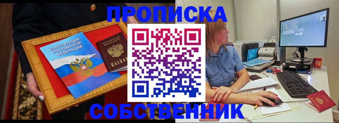 регистрация для дет. сада в Киренске