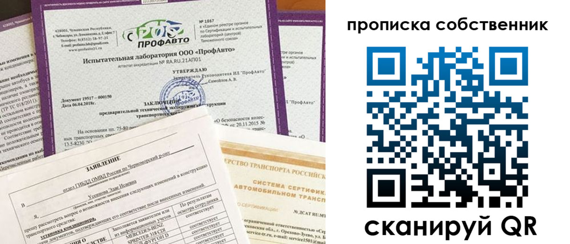 форма 3 в Киренске