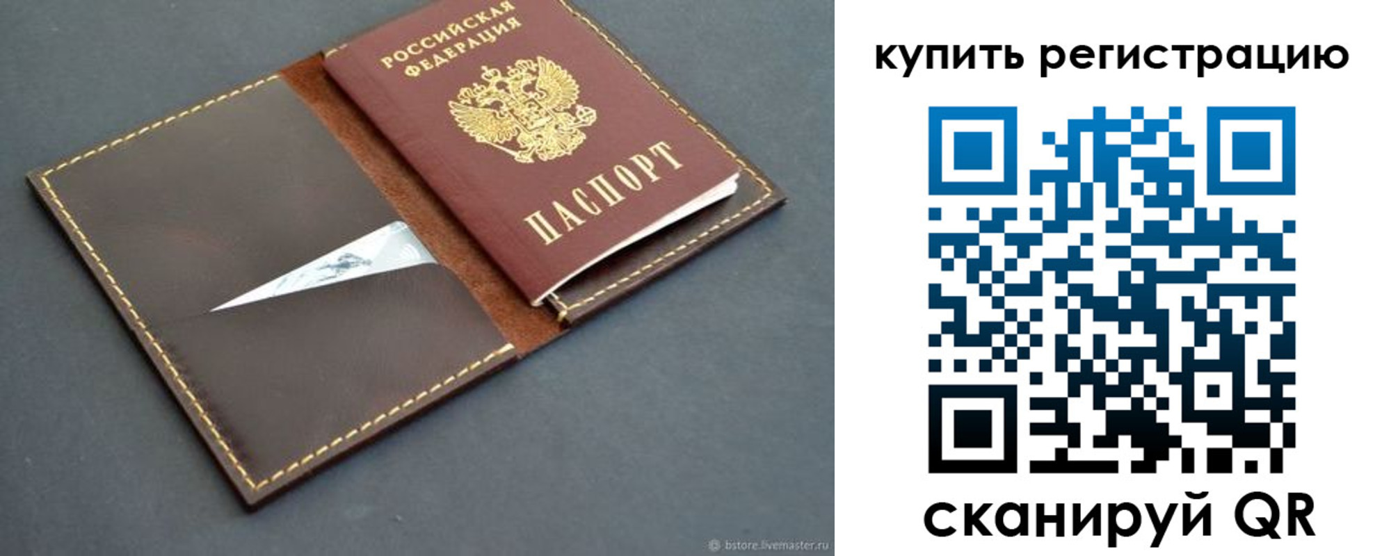 прописка поиск в Киренске